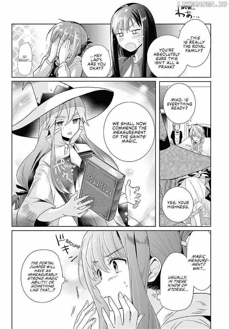 Muryoku Seijo to Munou Oujo Chapter 1 page 19 - 