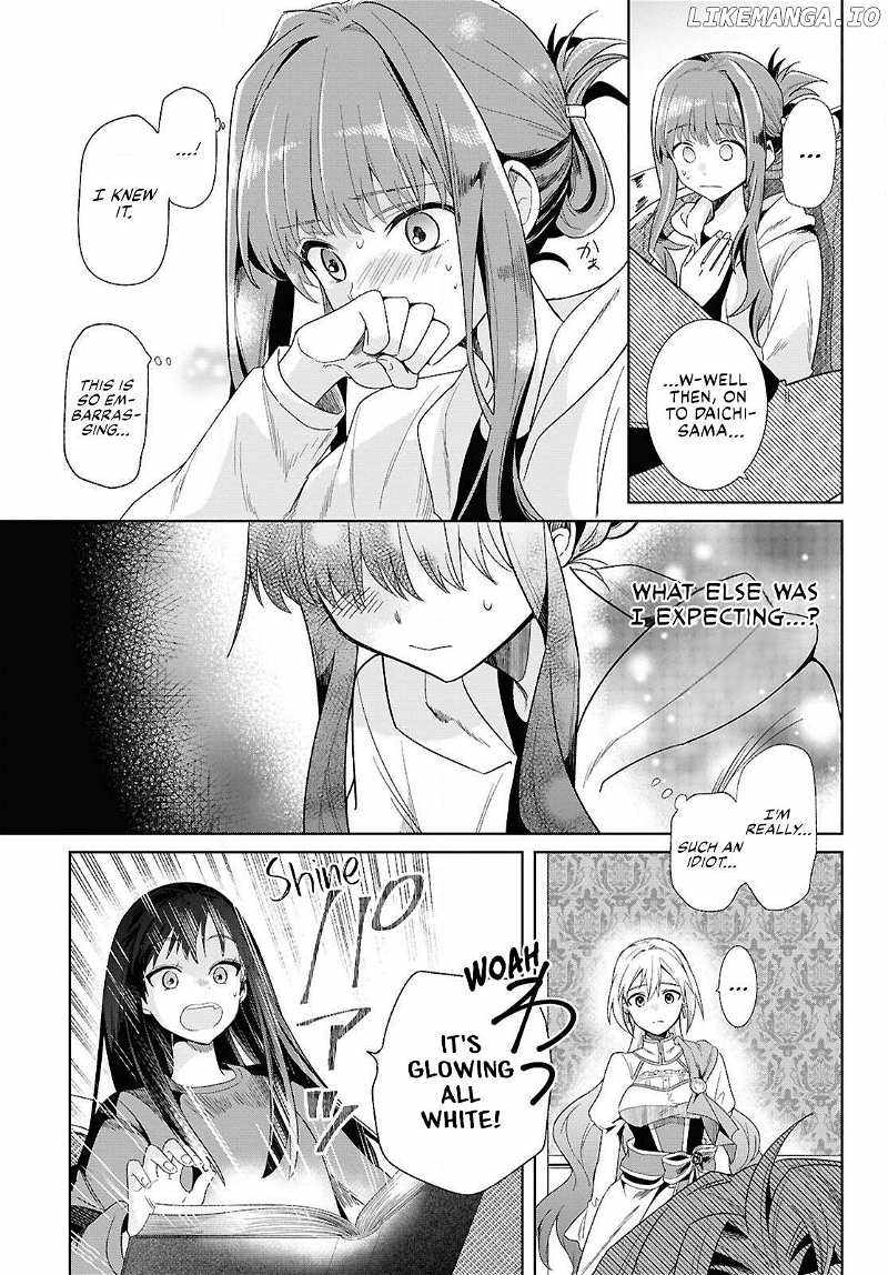 Muryoku Seijo to Munou Oujo Chapter 1 page 22 - 
