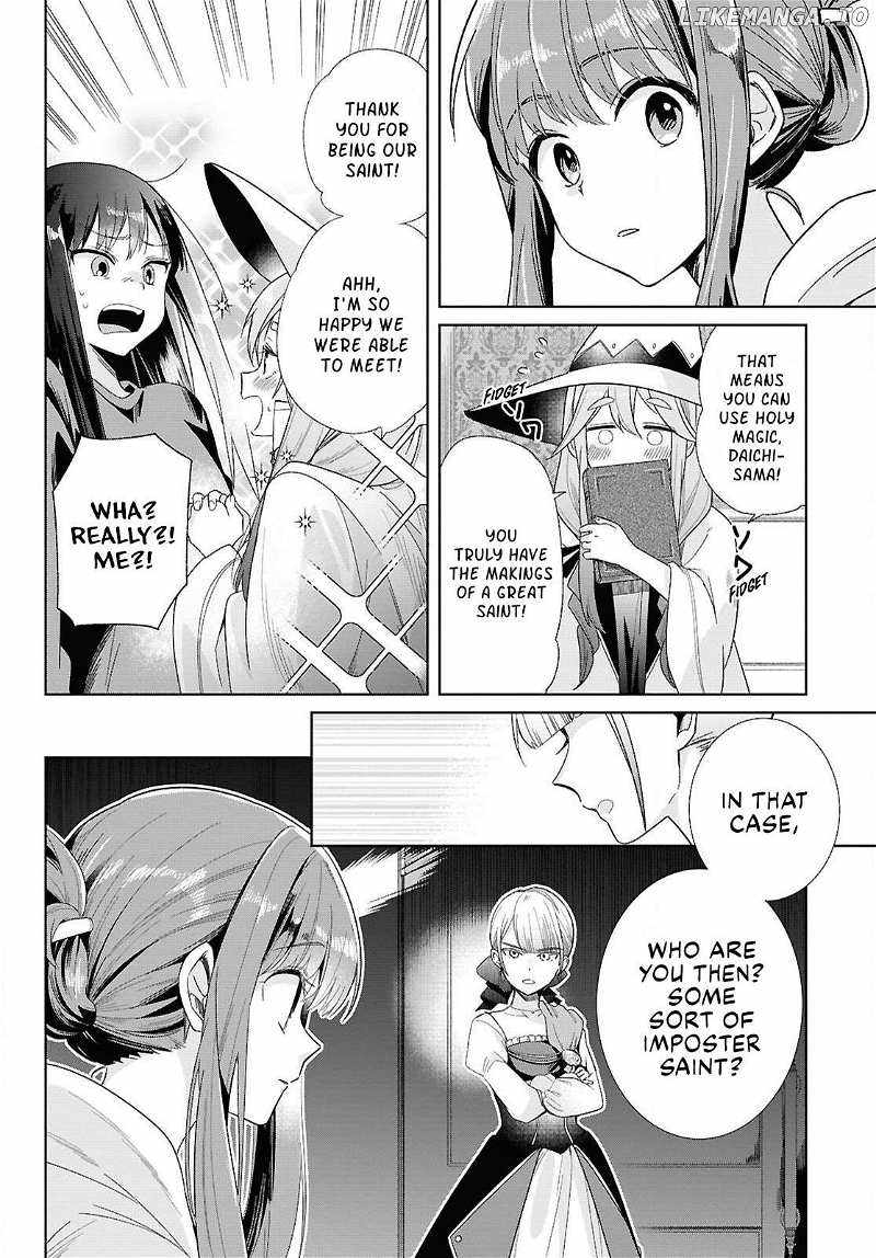 Muryoku Seijo to Munou Oujo Chapter 1 page 23 - 