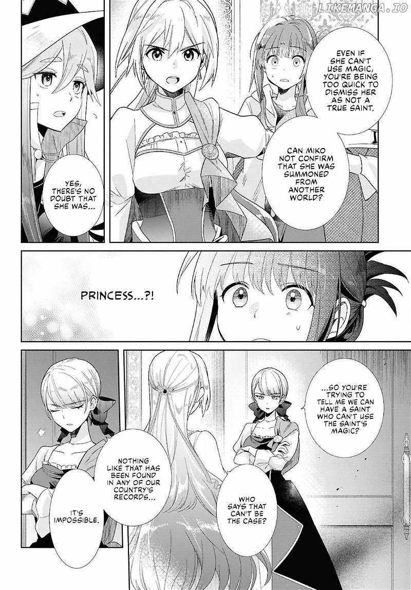 Muryoku Seijo to Munou Oujo Chapter 1 page 25 - 