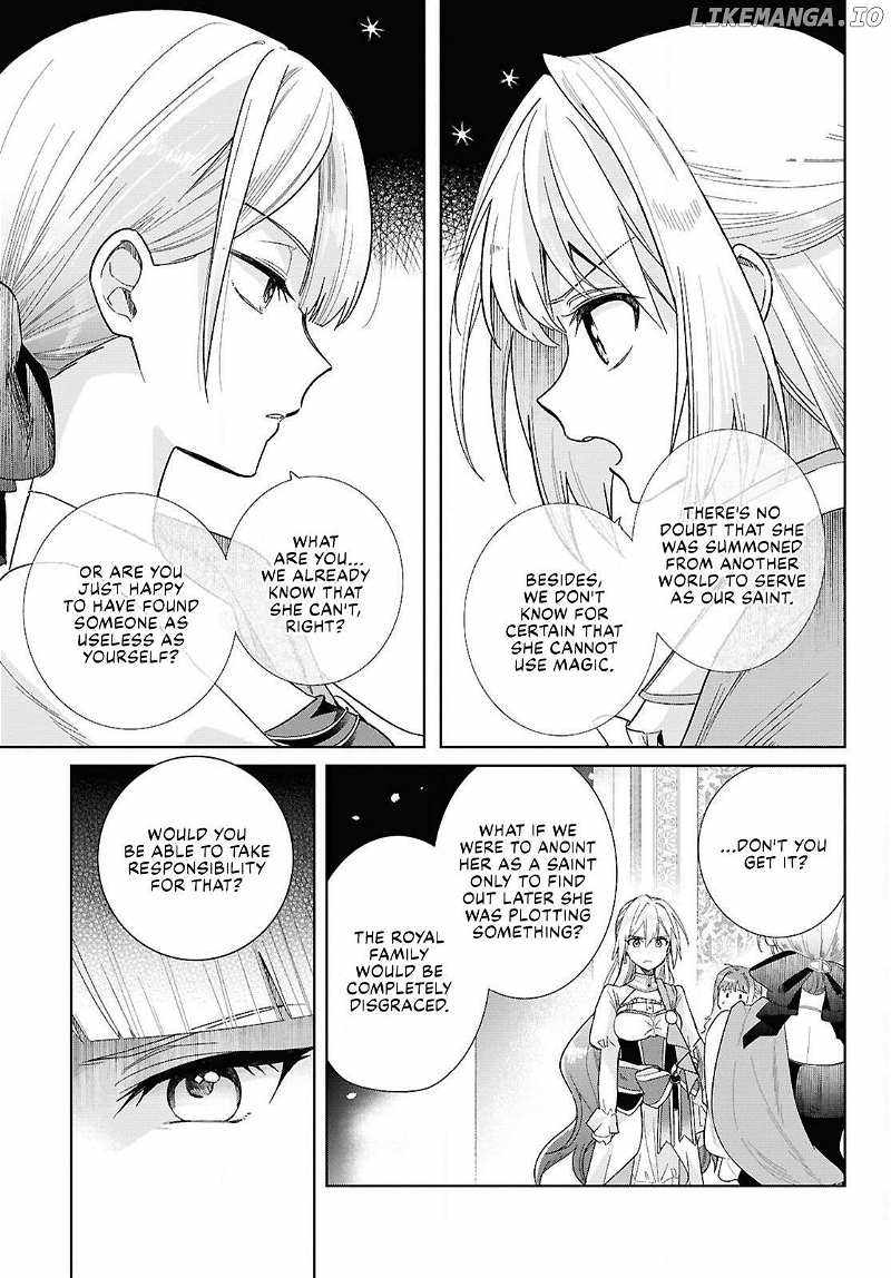 Muryoku Seijo to Munou Oujo Chapter 1 page 26 - 