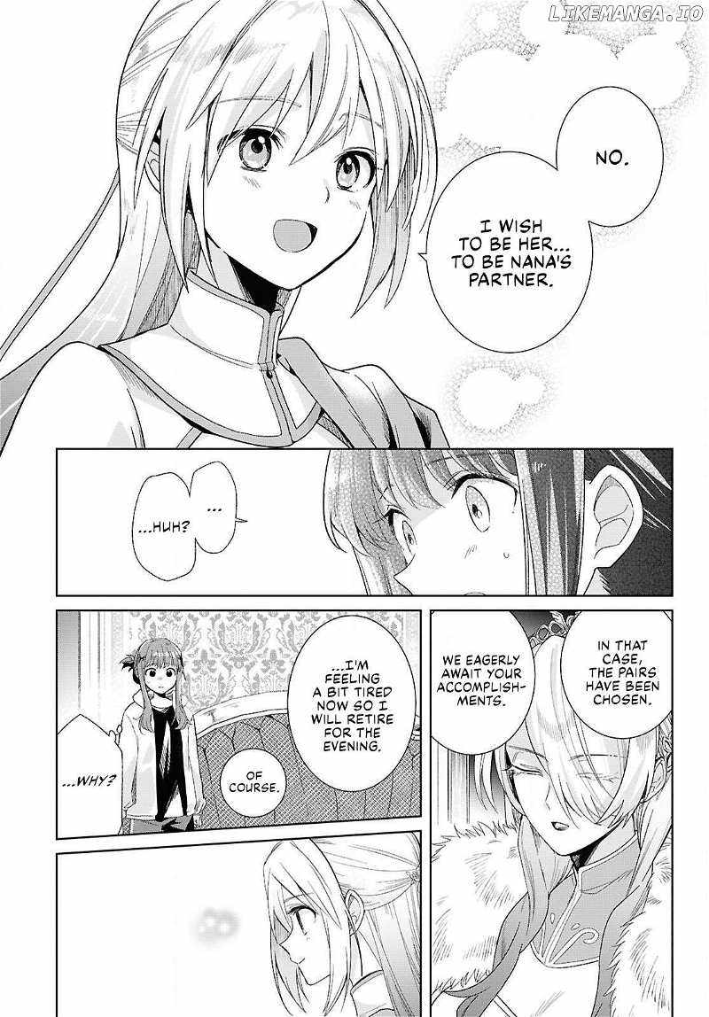 Muryoku Seijo to Munou Oujo Chapter 1 page 30 - 