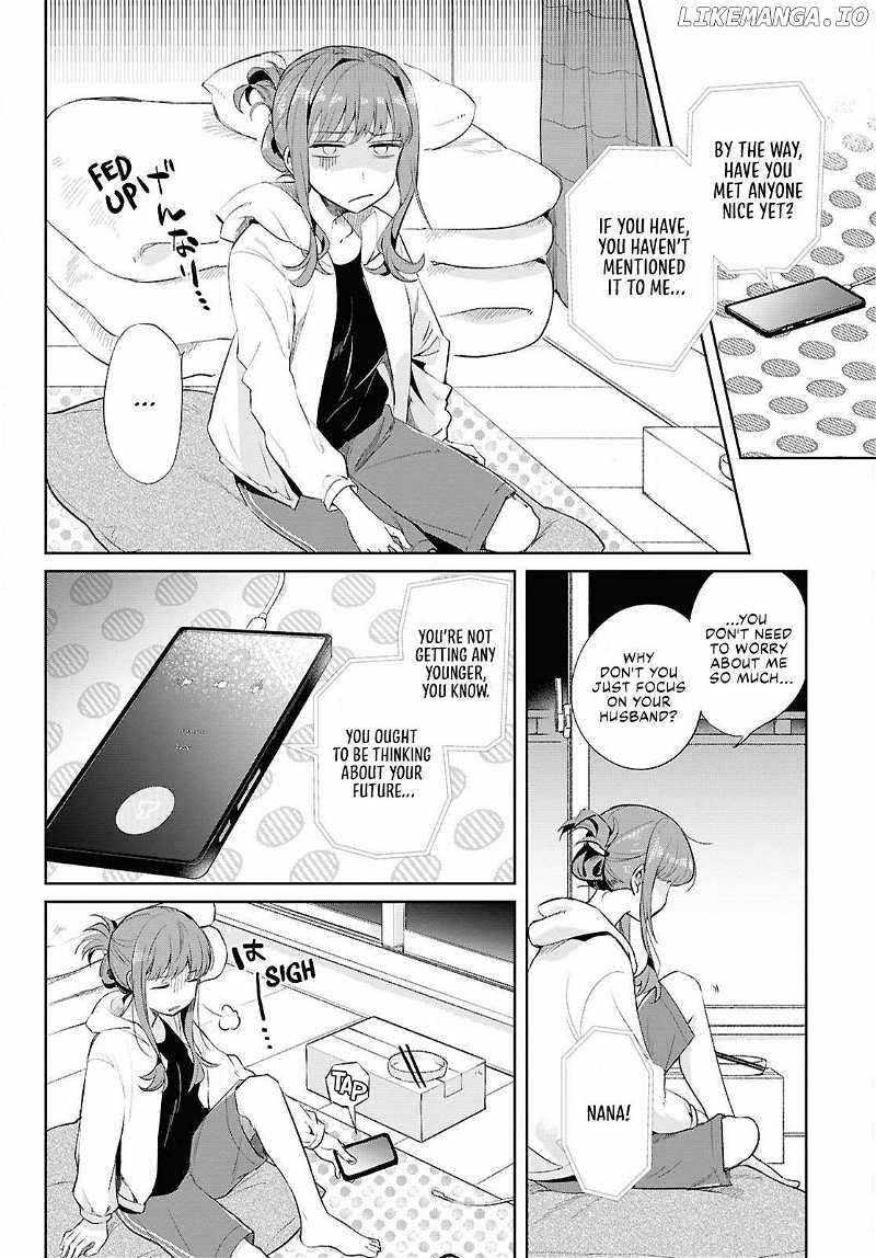 Muryoku Seijo to Munou Oujo Chapter 1 page 4 - 