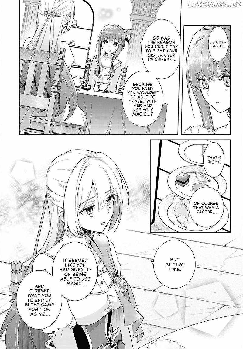 Muryoku Seijo to Munou Oujo Chapter 1 page 50 - 