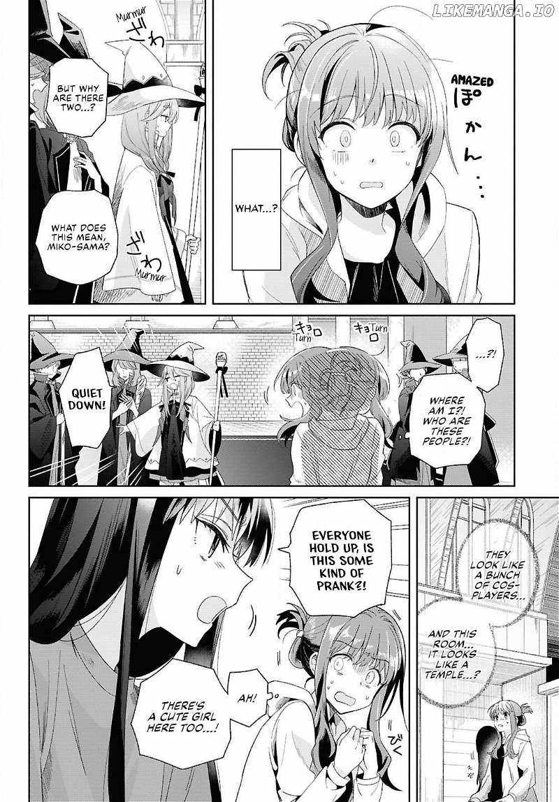 Muryoku Seijo to Munou Oujo Chapter 1 page 9 - 