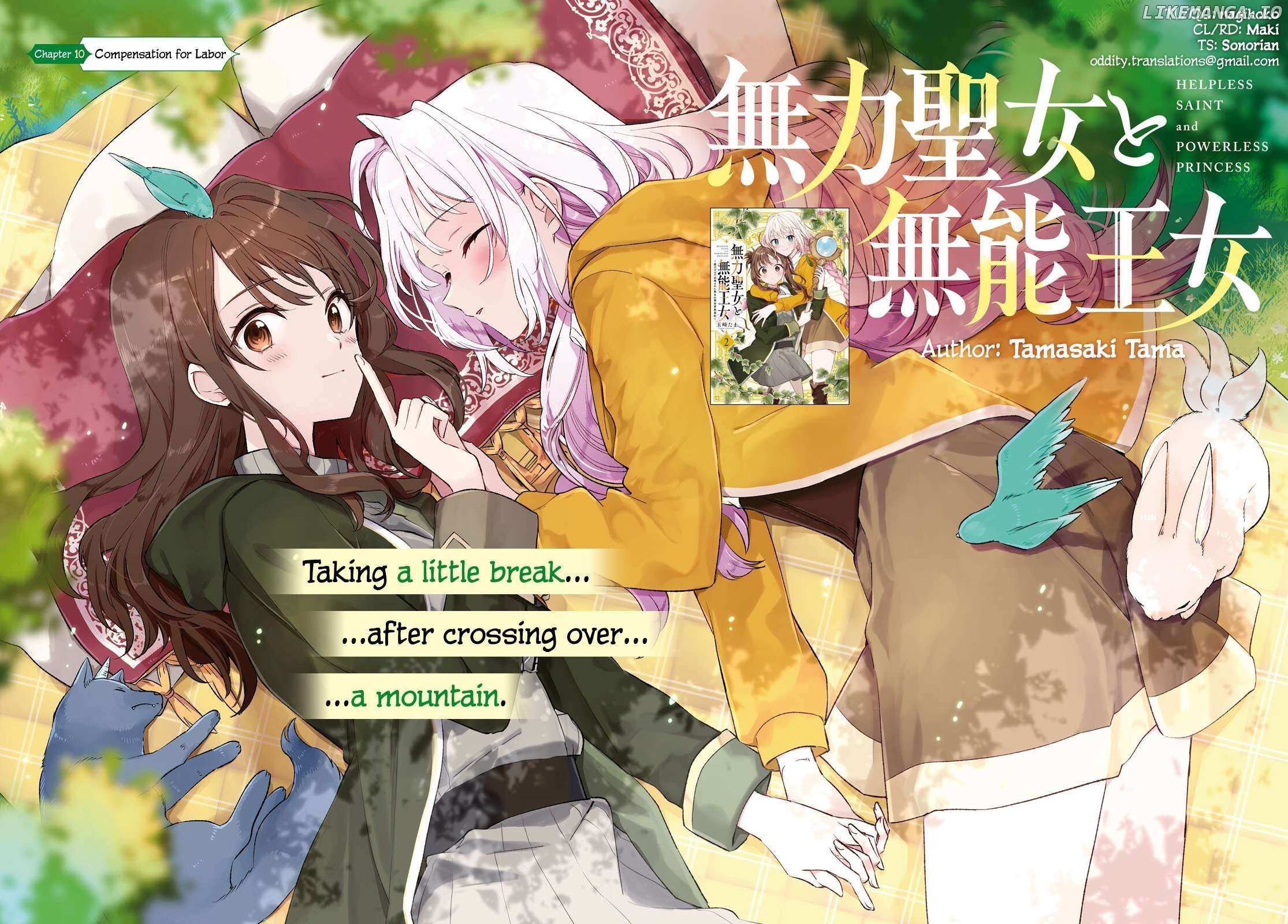 Muryoku Seijo to Munou Oujo Chapter 10 page 2 - 