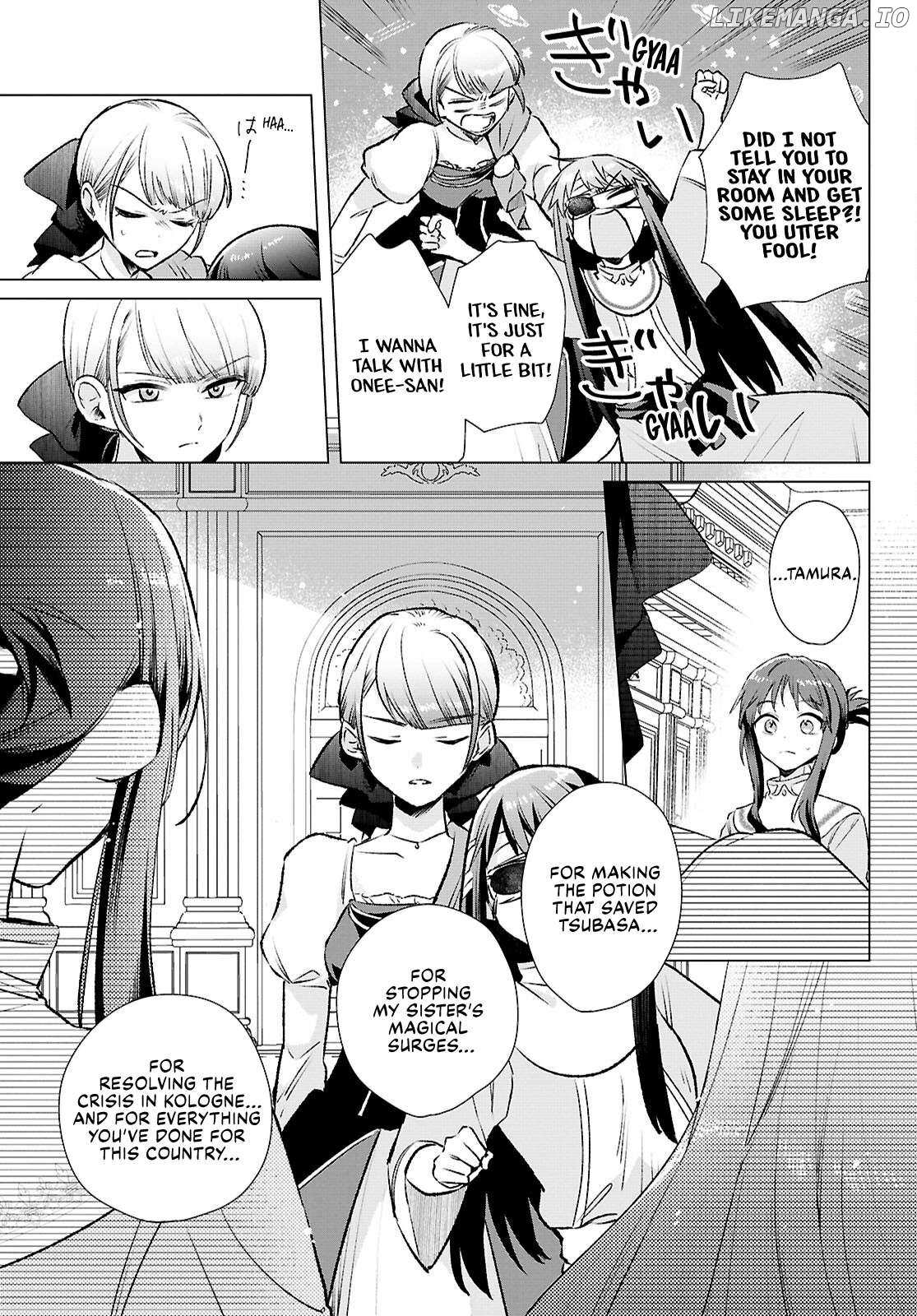 Muryoku Seijo to Munou Oujo Chapter 11 page 12 - 
