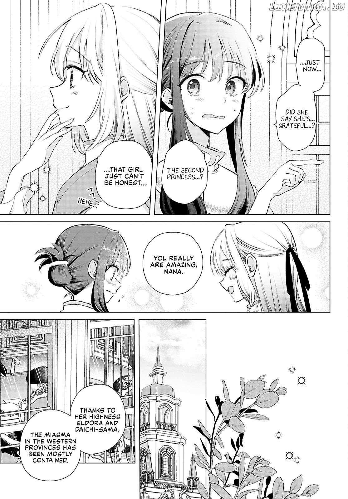 Muryoku Seijo to Munou Oujo Chapter 11 page 14 - 