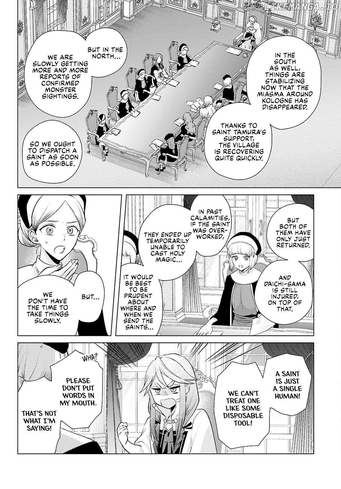 Muryoku Seijo to Munou Oujo Chapter 11 page 15 - 
