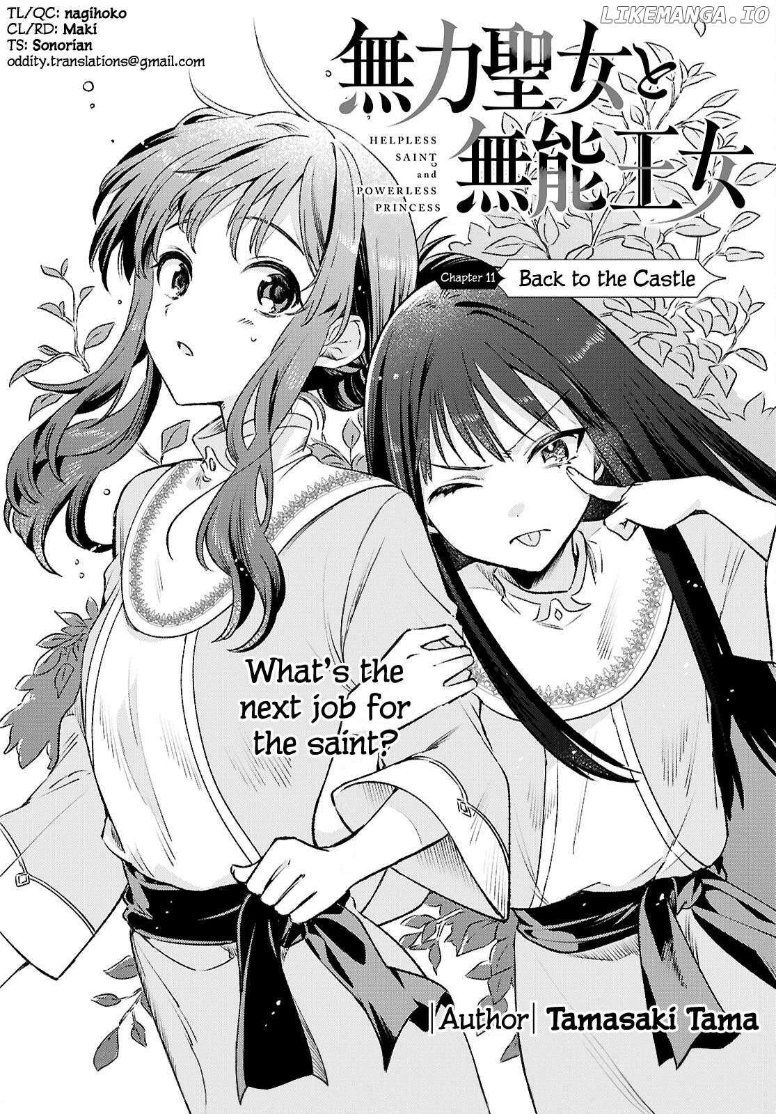 Muryoku Seijo to Munou Oujo Chapter 11 page 3 - 