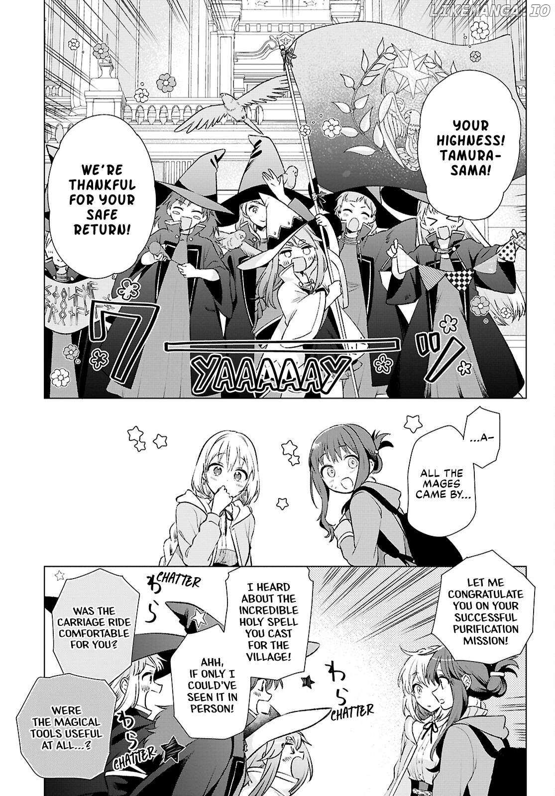 Muryoku Seijo to Munou Oujo Chapter 11 page 4 - 