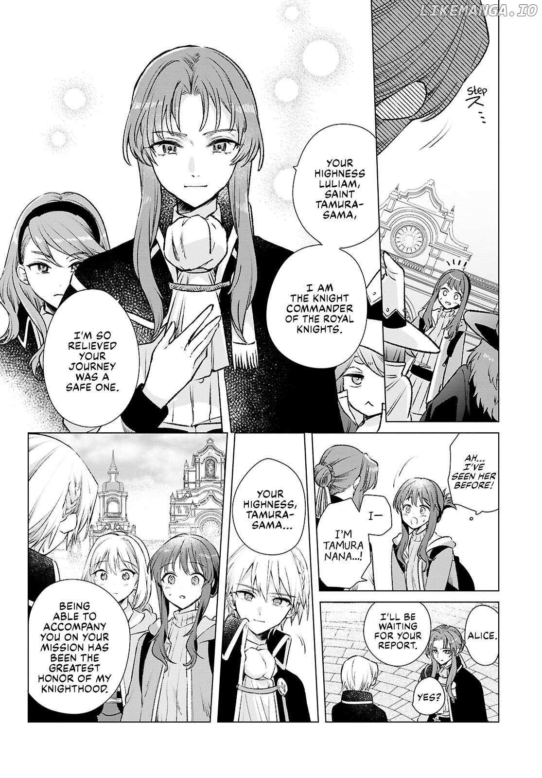 Muryoku Seijo to Munou Oujo Chapter 11 page 5 - 