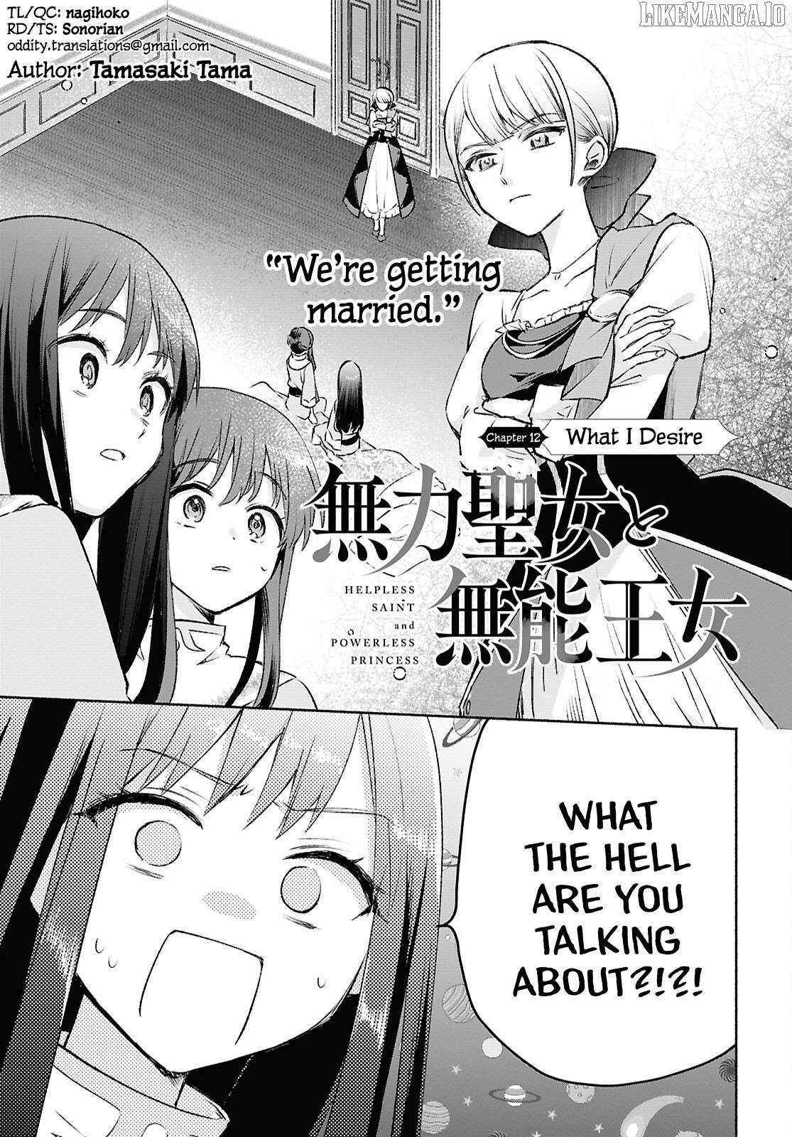 Muryoku Seijo to Munou Oujo Chapter 12 page 2 - 