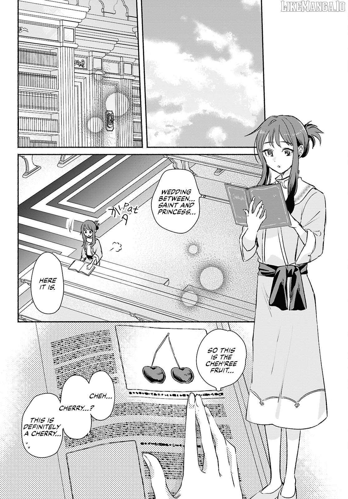 Muryoku Seijo to Munou Oujo Chapter 12 page 13 - 