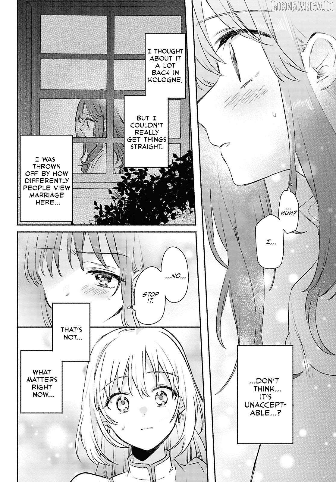 Muryoku Seijo to Munou Oujo Chapter 12 page 17 - 