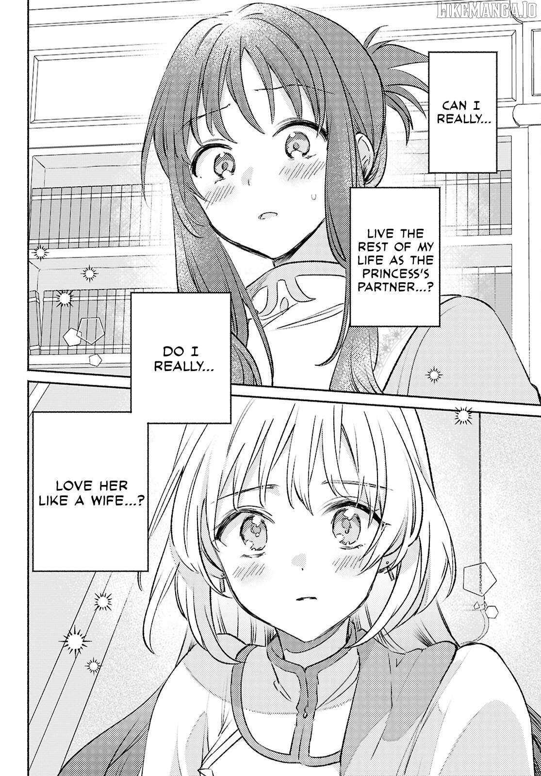 Muryoku Seijo to Munou Oujo Chapter 12 page 19 - 