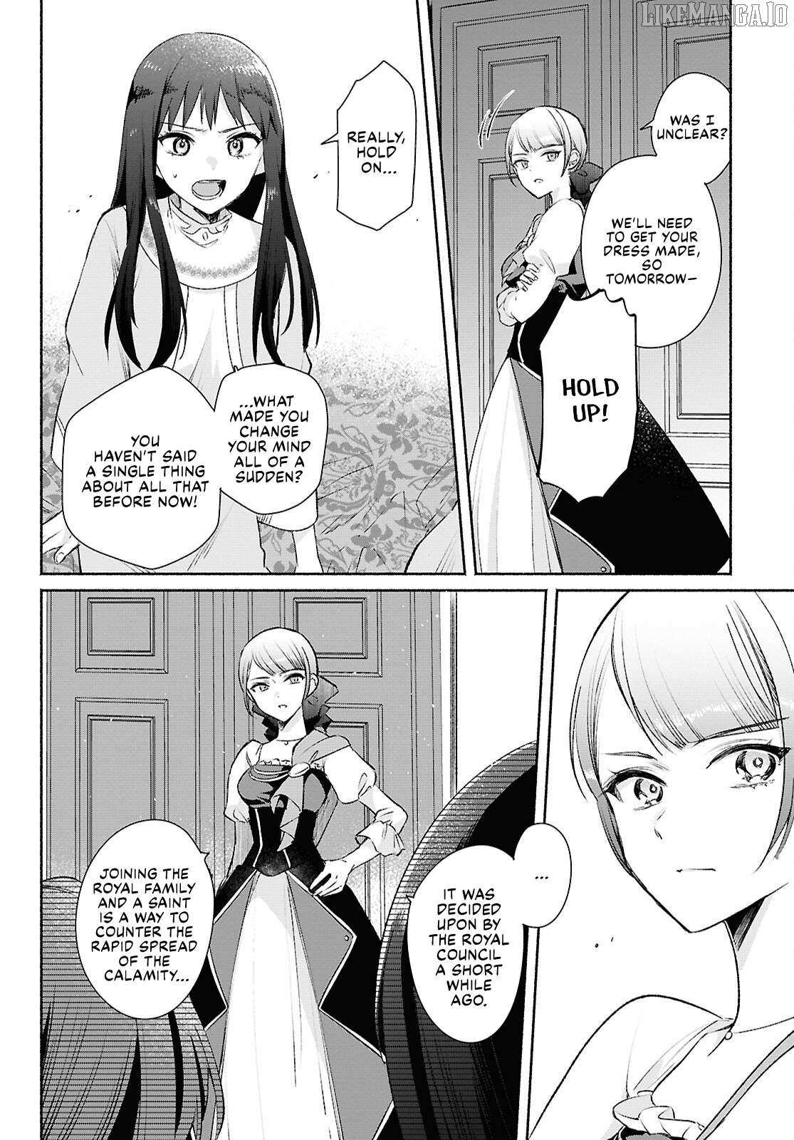 Muryoku Seijo to Munou Oujo Chapter 12 page 3 - 