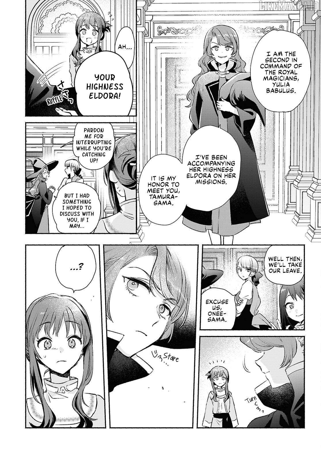 Muryoku Seijo to Munou Oujo Chapter 12 page 24 - 