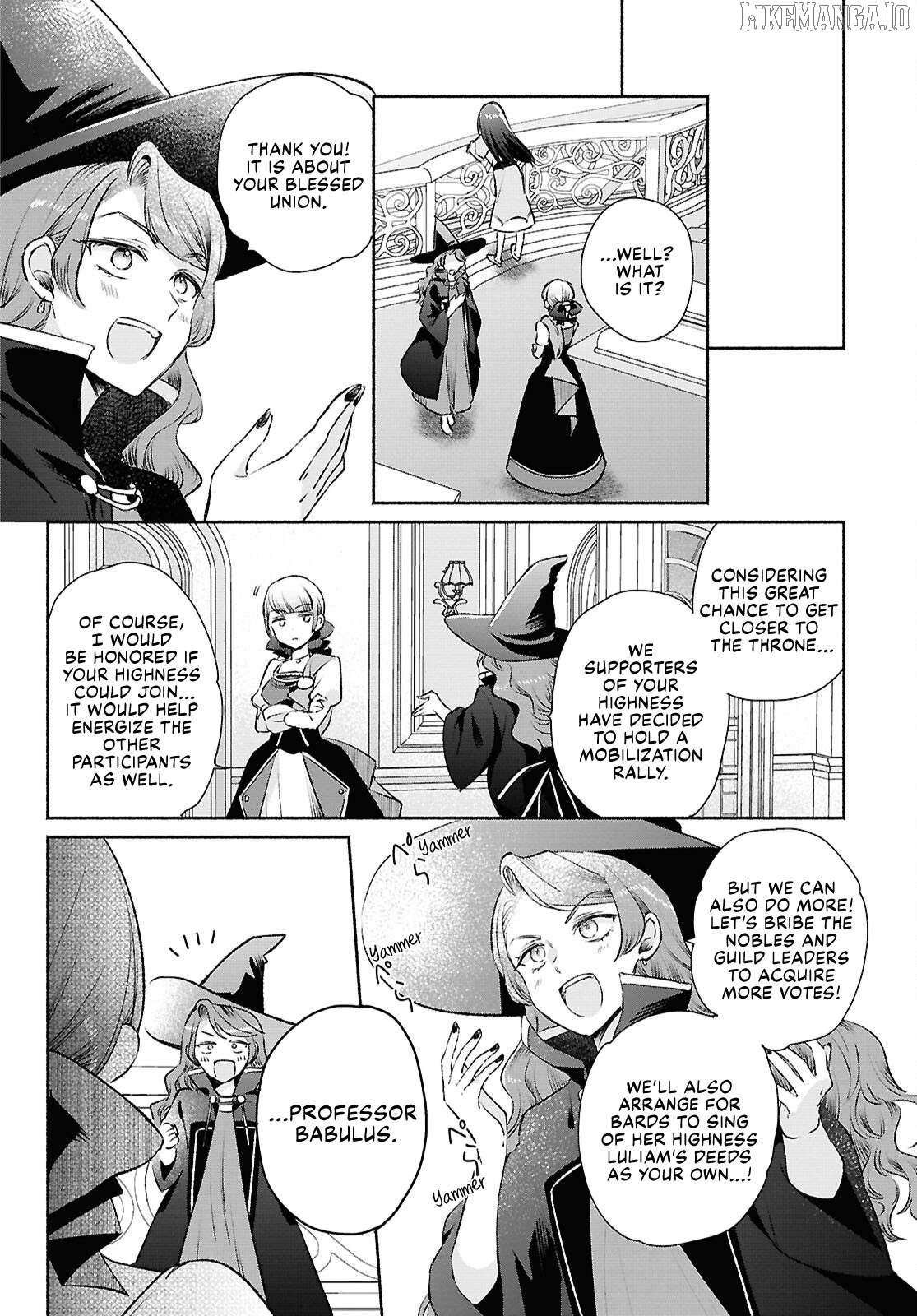 Muryoku Seijo to Munou Oujo Chapter 12 page 25 - 