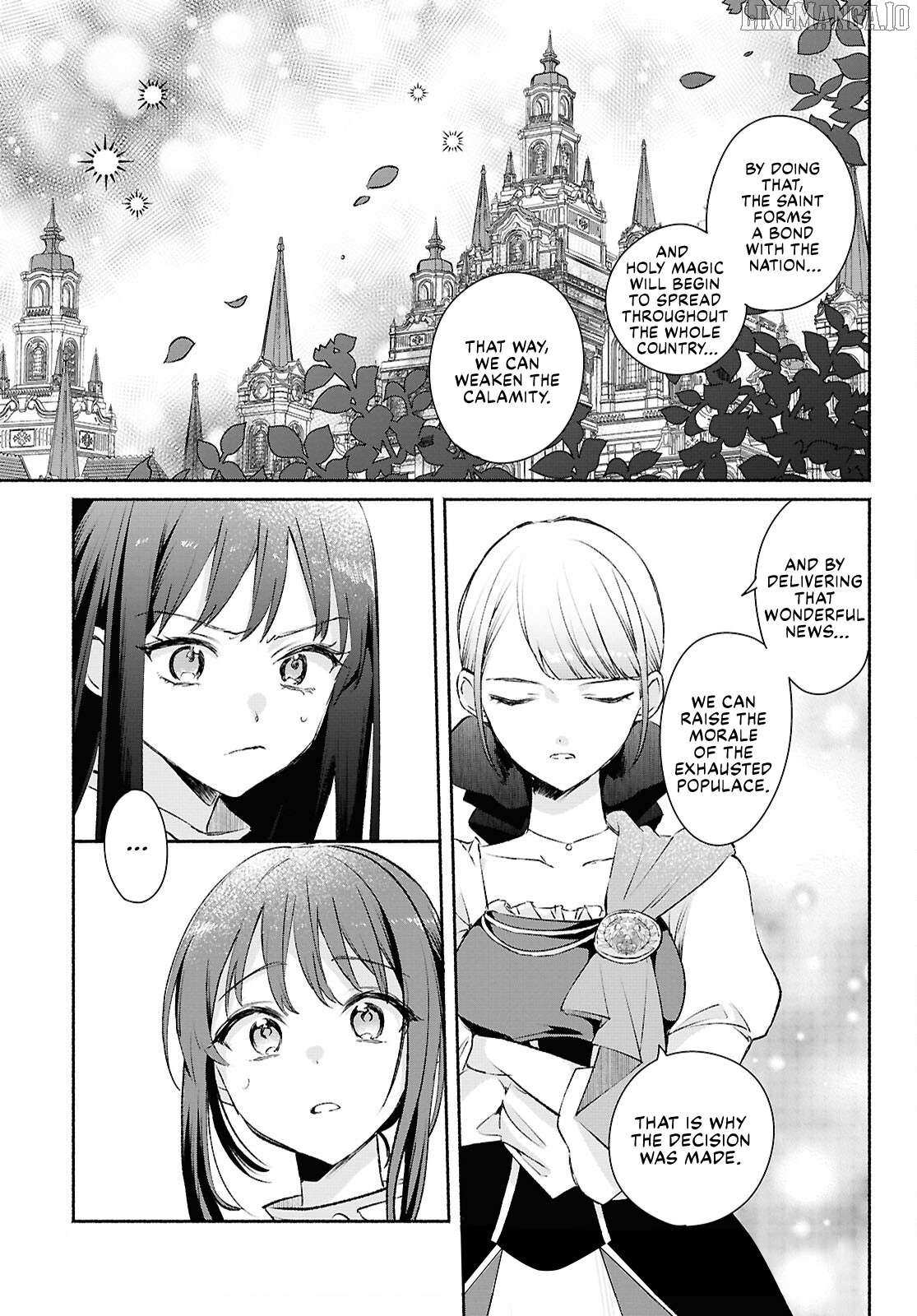 Muryoku Seijo to Munou Oujo Chapter 12 page 4 - 