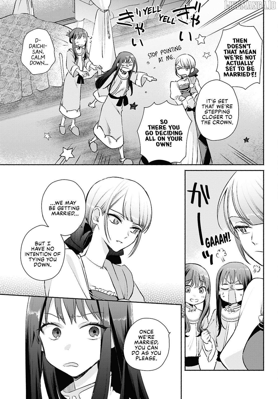 Muryoku Seijo to Munou Oujo Chapter 12 page 6 - 