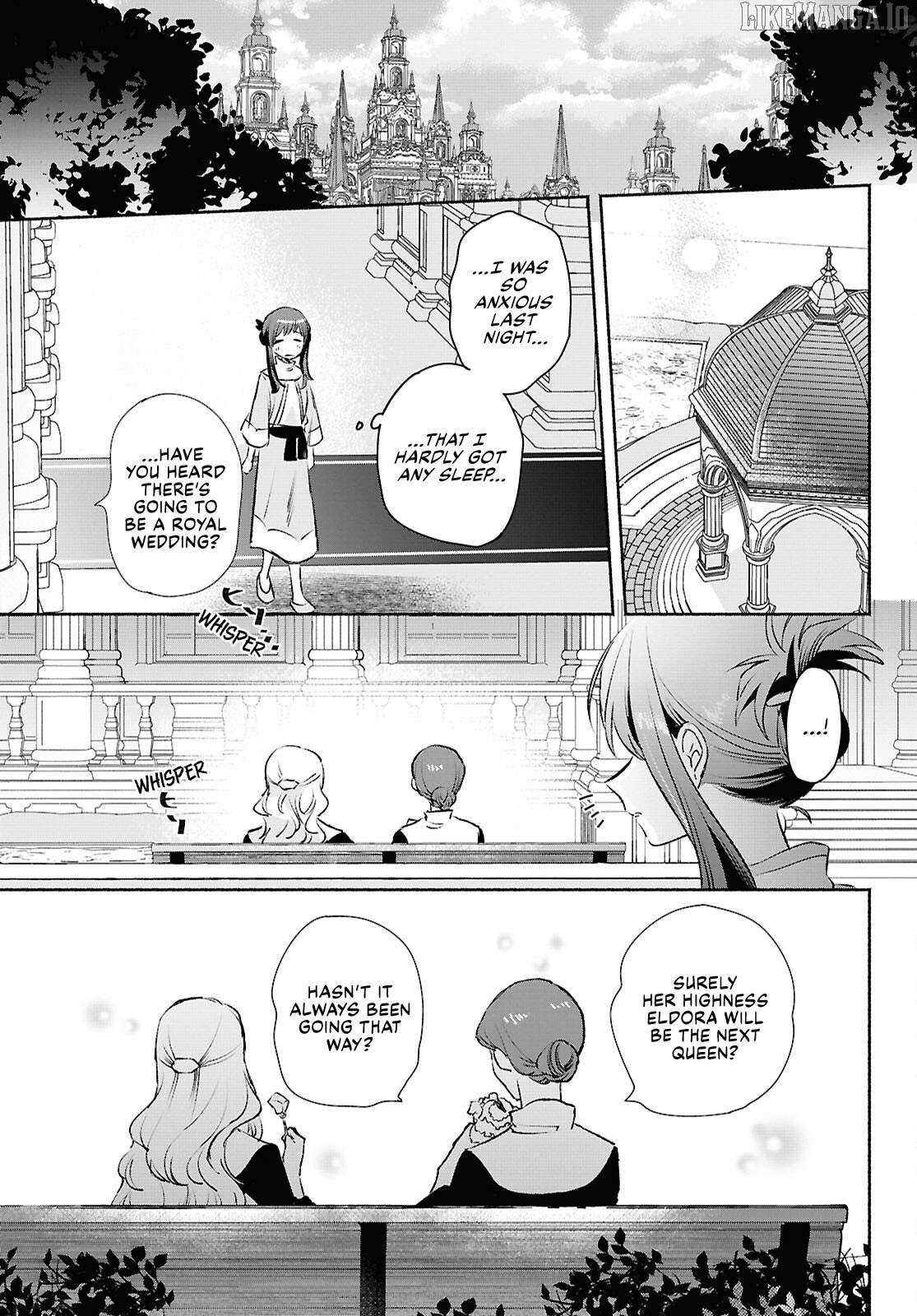 Muryoku Seijo to Munou Oujo Chapter 12 page 10 - 
