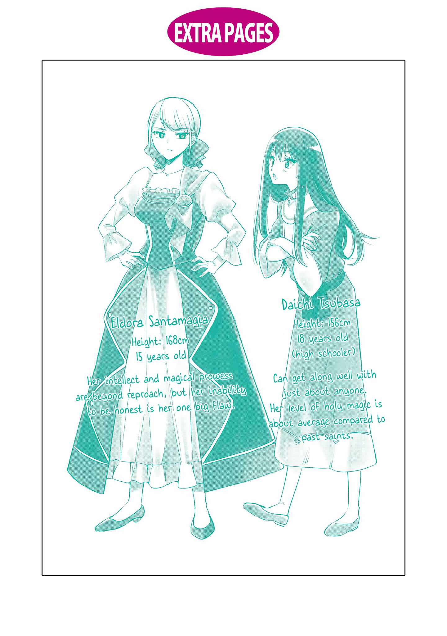 Muryoku Seijo to Munou Oujo Chapter 14.2 page 5 - 