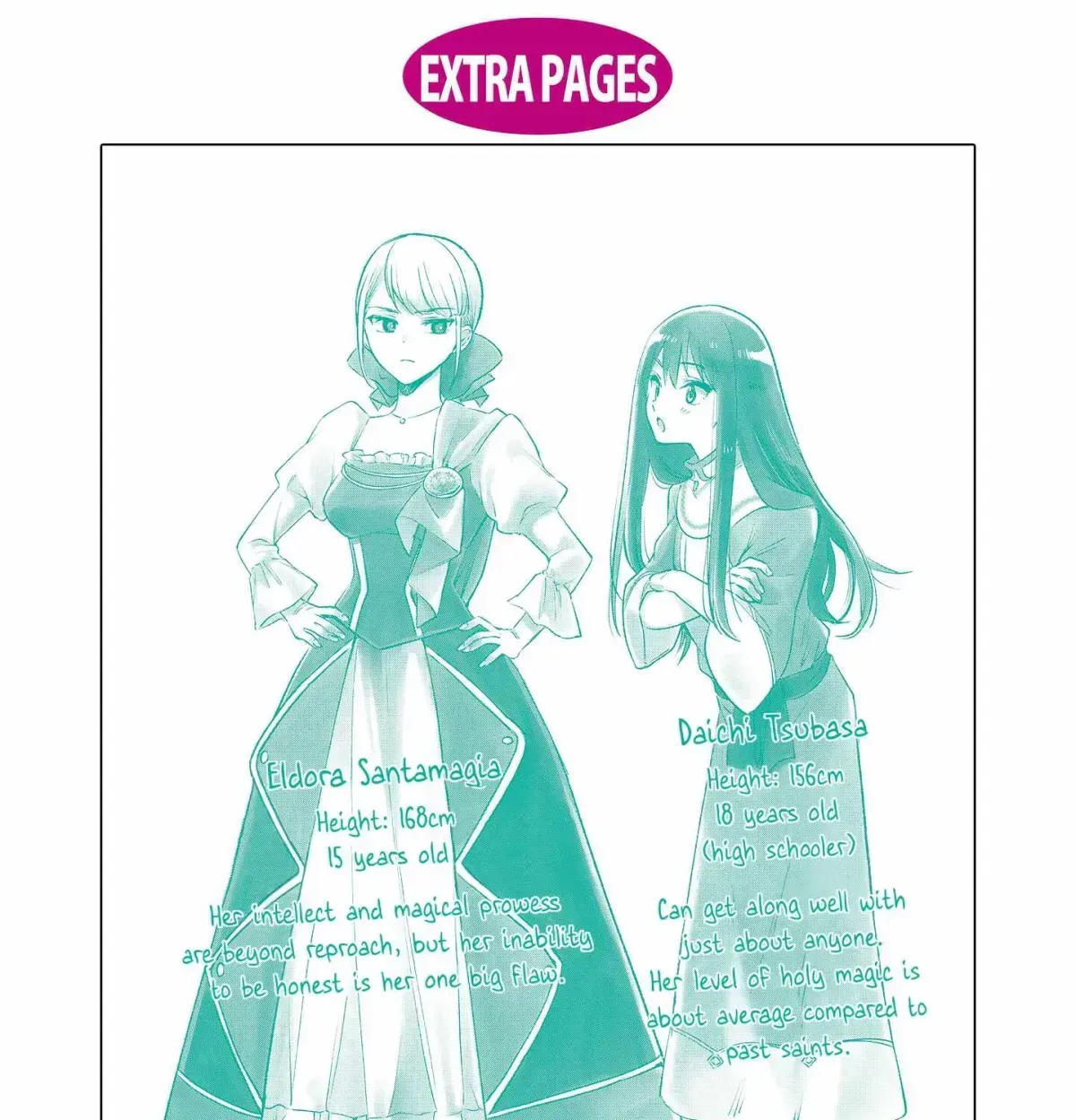 Muryoku Seijo to Munou Oujo Chapter 14.3 page 9 - 