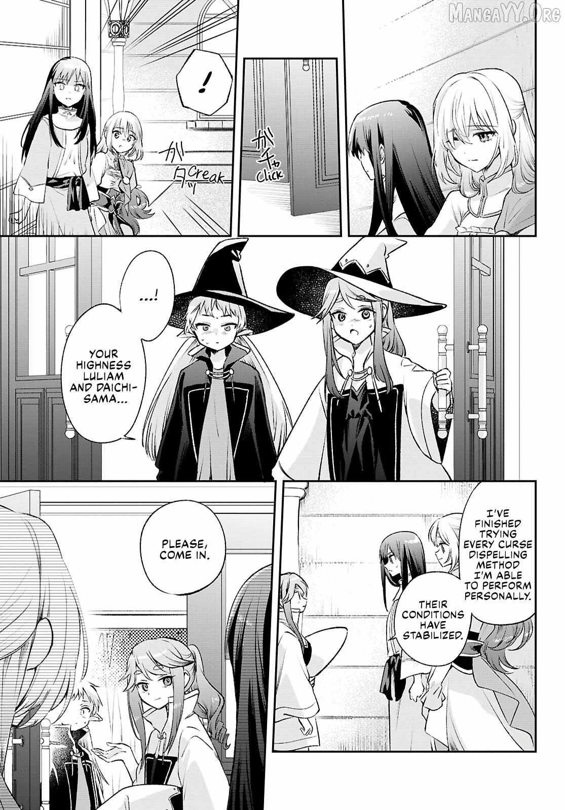 Muryoku Seijo to Munou Oujo Chapter 14 page 14 - 