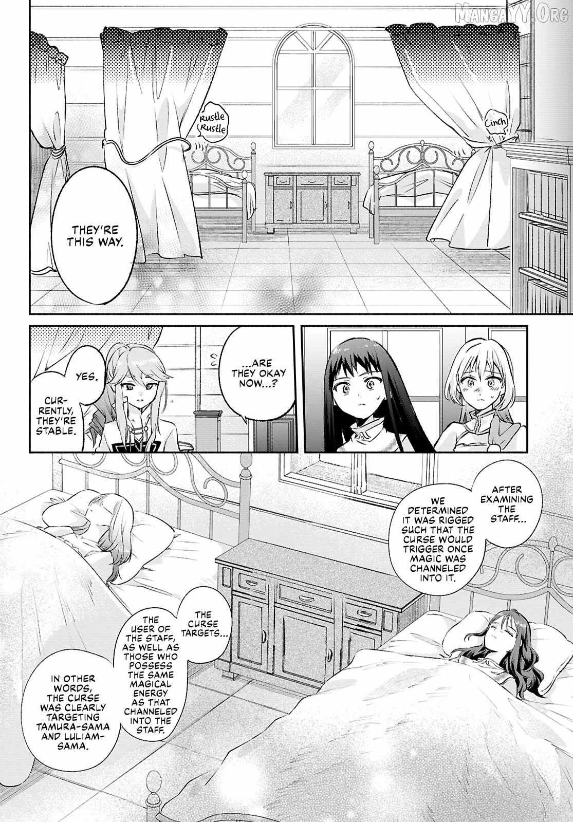 Muryoku Seijo to Munou Oujo Chapter 14 page 15 - 