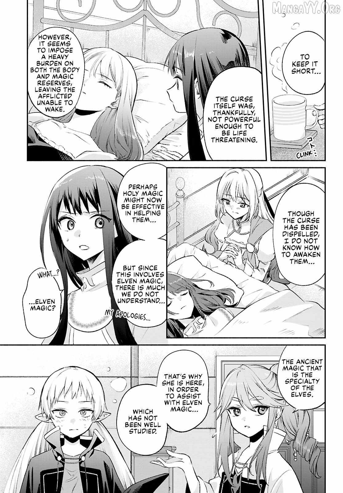 Muryoku Seijo to Munou Oujo Chapter 14 page 16 - 