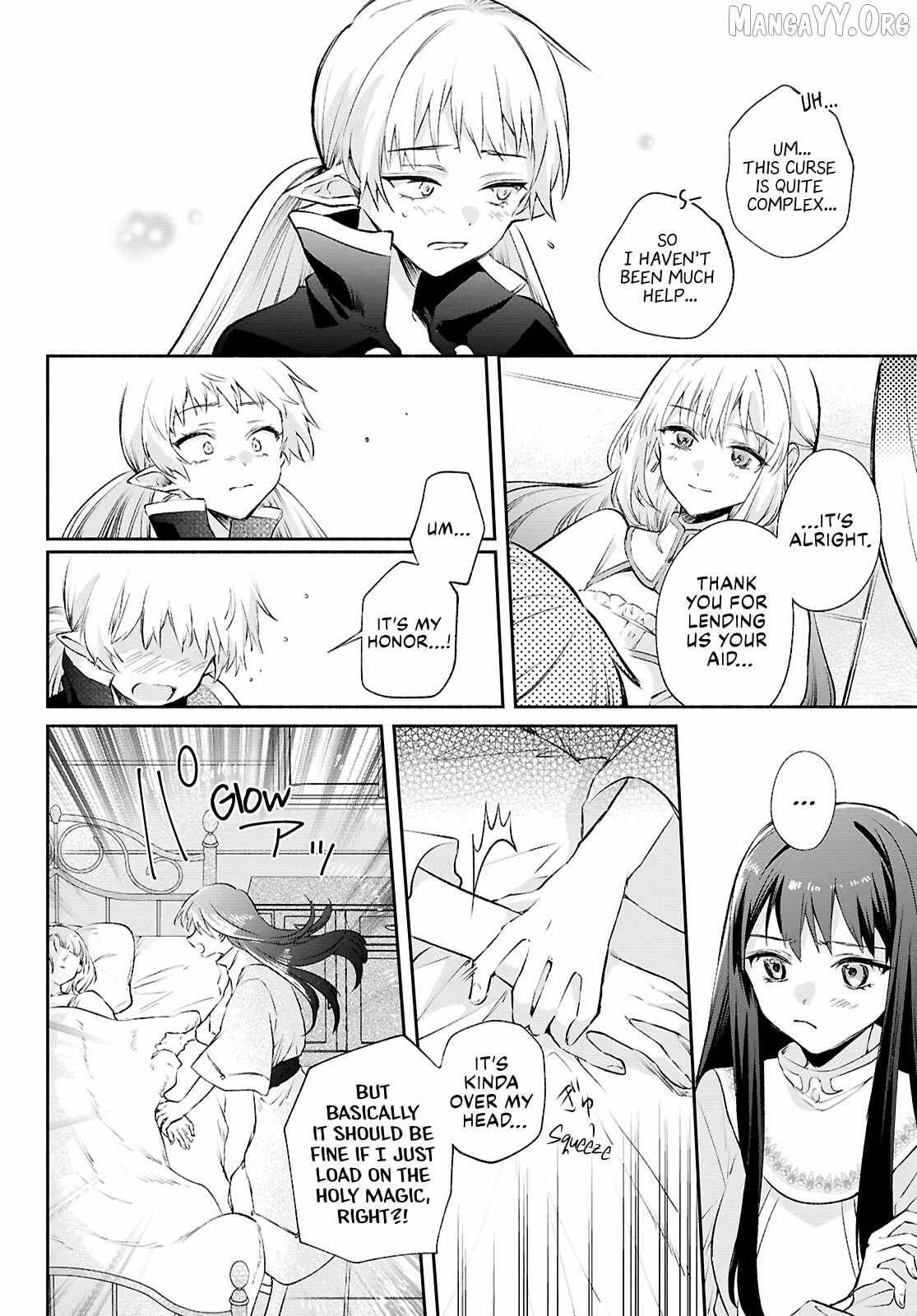 Muryoku Seijo to Munou Oujo Chapter 14 page 17 - 