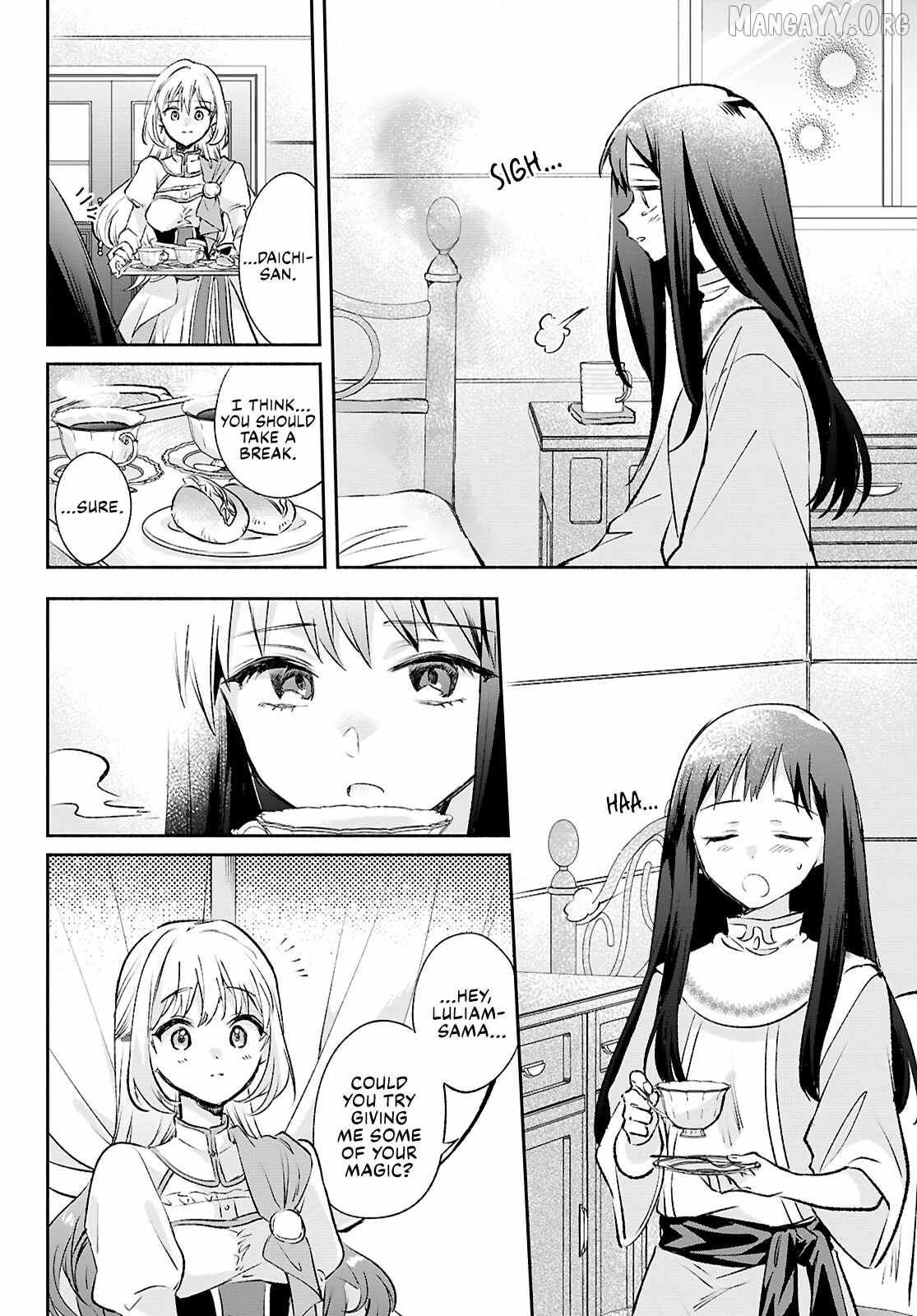 Muryoku Seijo to Munou Oujo Chapter 14 page 19 - 