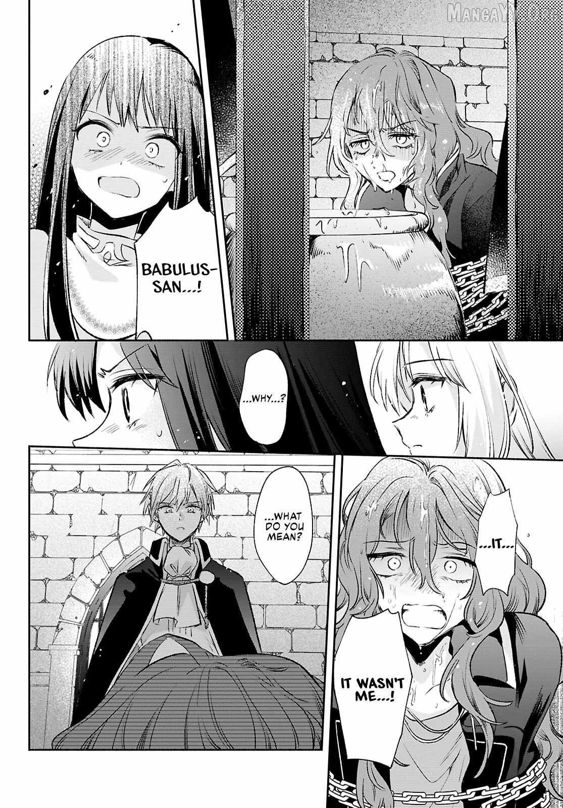 Muryoku Seijo to Munou Oujo Chapter 14 page 27 - 