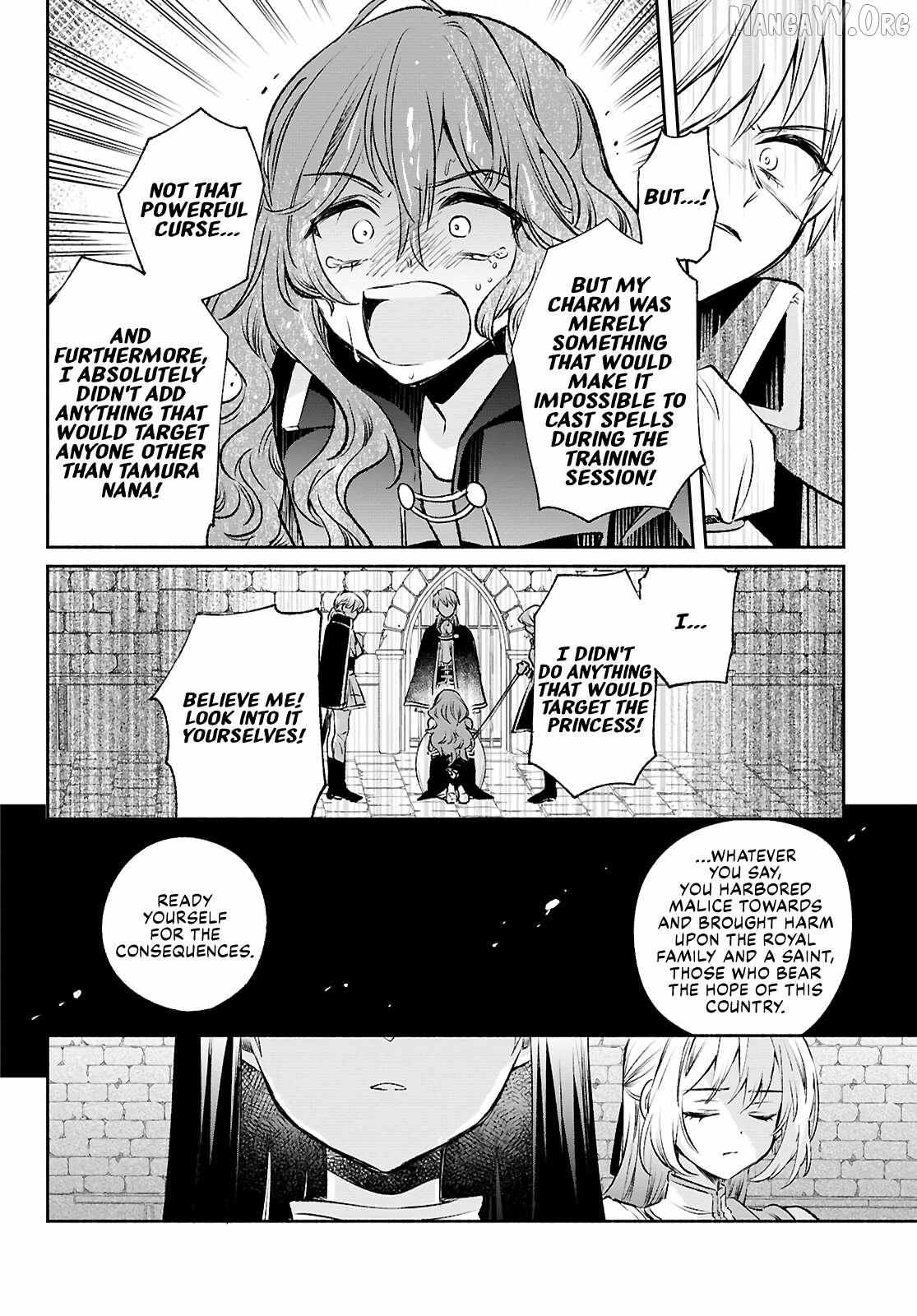 Muryoku Seijo to Munou Oujo Chapter 14 page 29 - 