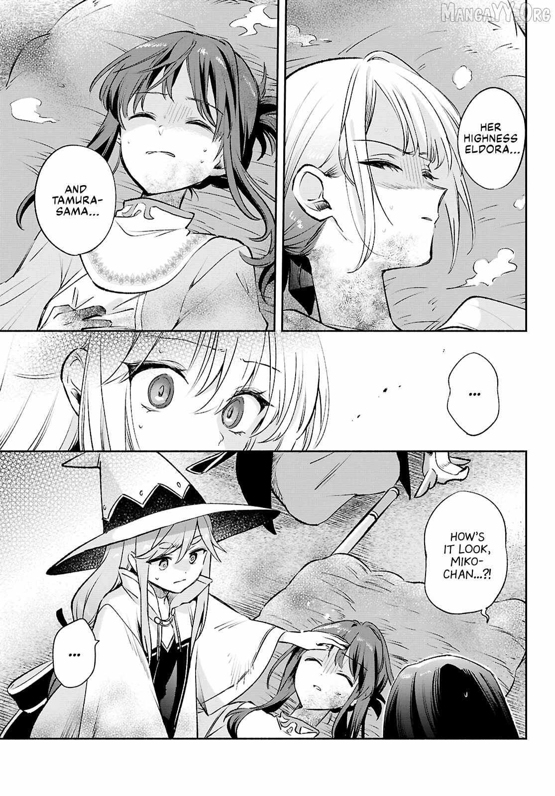 Muryoku Seijo to Munou Oujo Chapter 14 page 4 - 
