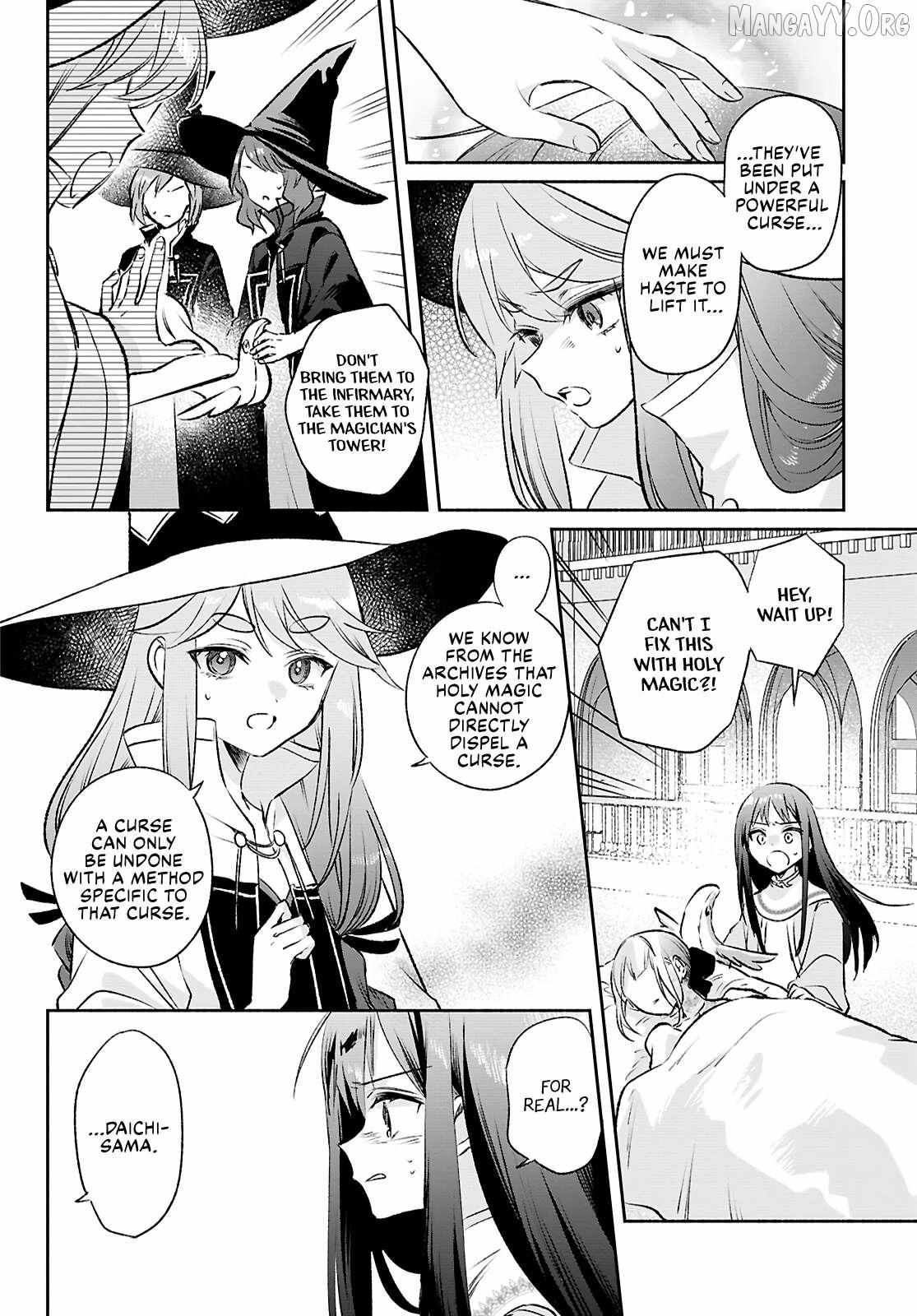 Muryoku Seijo to Munou Oujo Chapter 14 page 5 - 