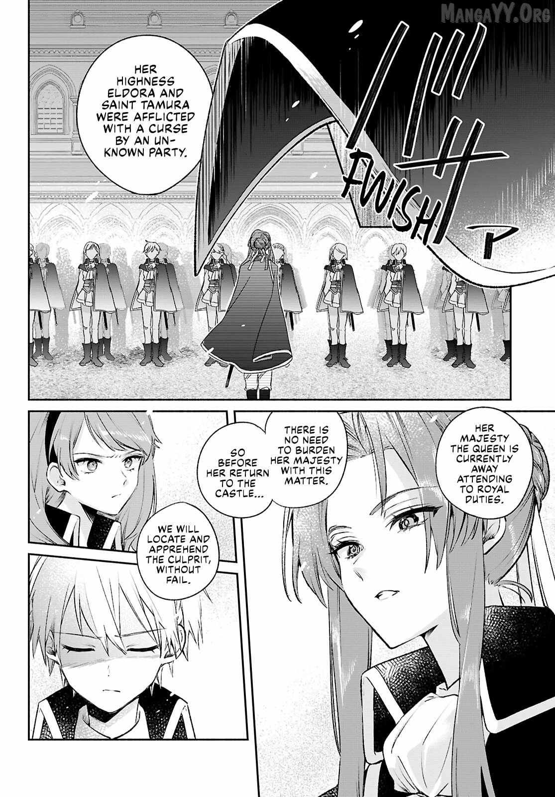 Muryoku Seijo to Munou Oujo Chapter 14 page 9 - 