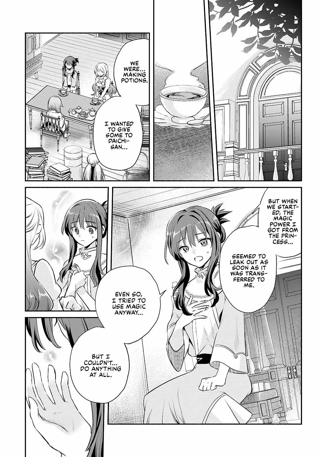 Muryoku Seijo to Munou Oujo Chapter 15 page 17 - 