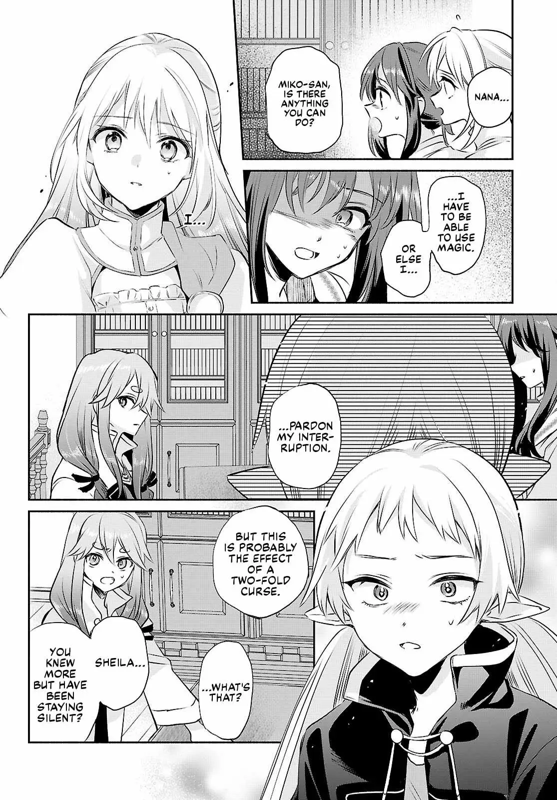 Muryoku Seijo to Munou Oujo Chapter 15 page 18 - 