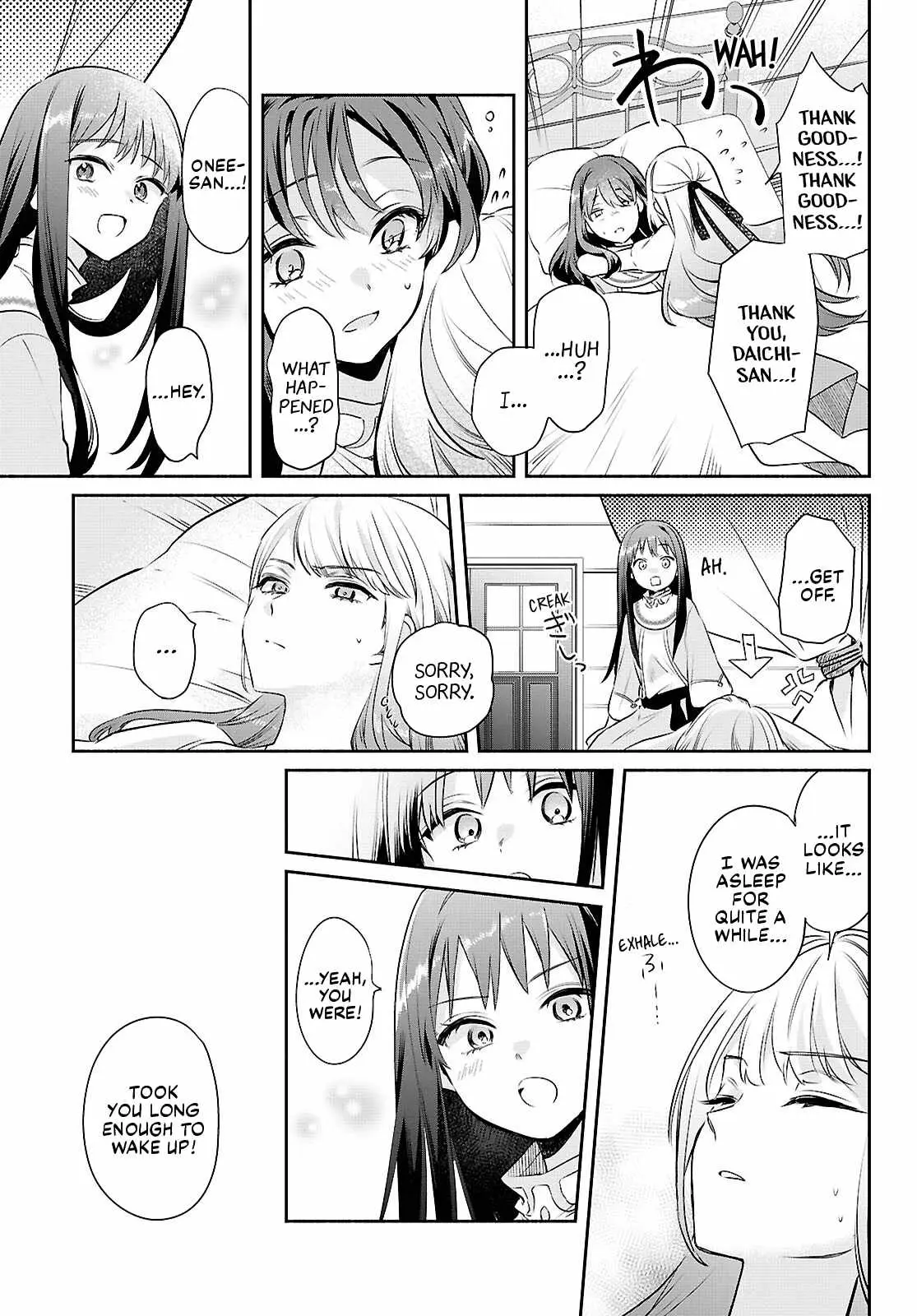 Muryoku Seijo to Munou Oujo Chapter 15 page 5 - 
