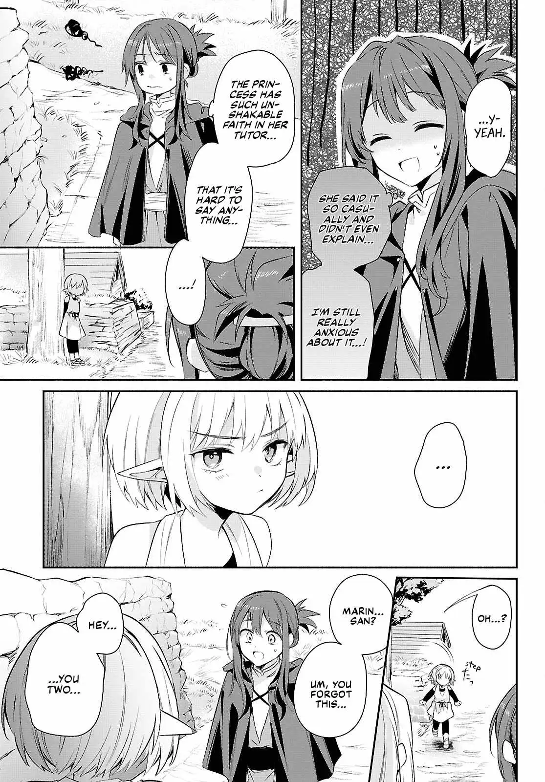 Muryoku Seijo to Munou Oujo Chapter 16 page 17 - 
