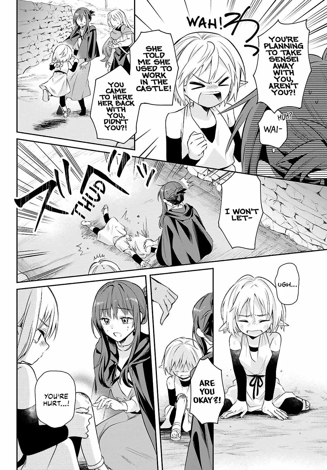 Muryoku Seijo to Munou Oujo Chapter 16 page 18 - 