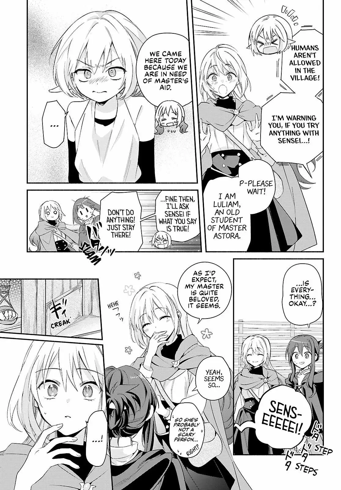 Muryoku Seijo to Munou Oujo Chapter 16 page 9 - 
