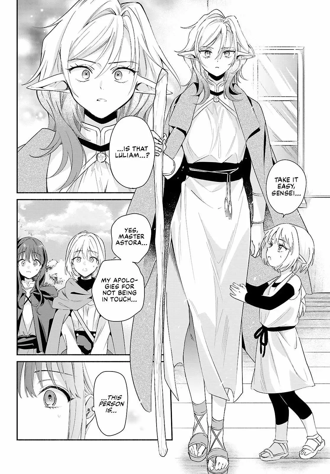 Muryoku Seijo to Munou Oujo Chapter 16 page 10 - 