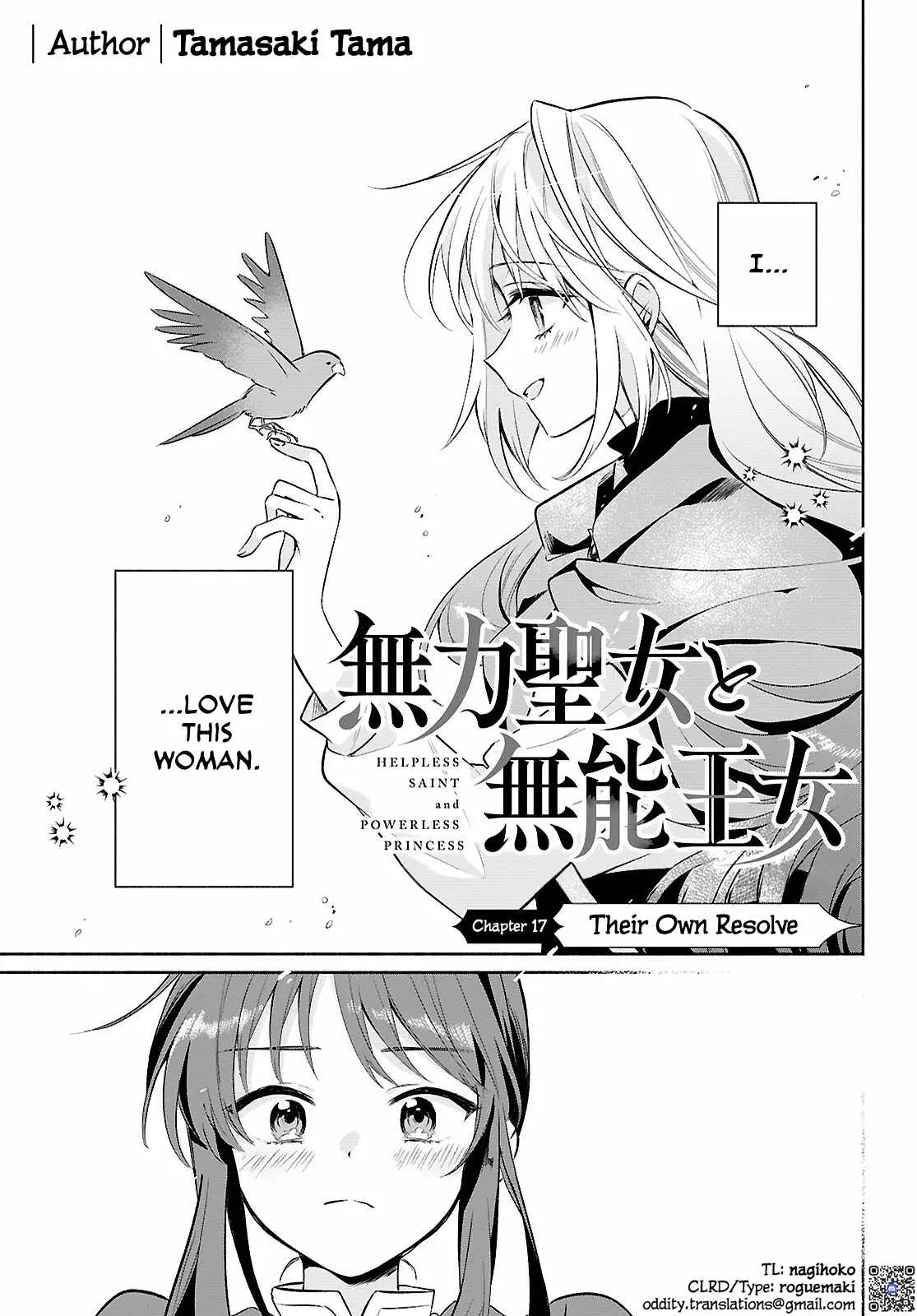 Muryoku Seijo to Munou Oujo Chapter 17 page 1 - 
