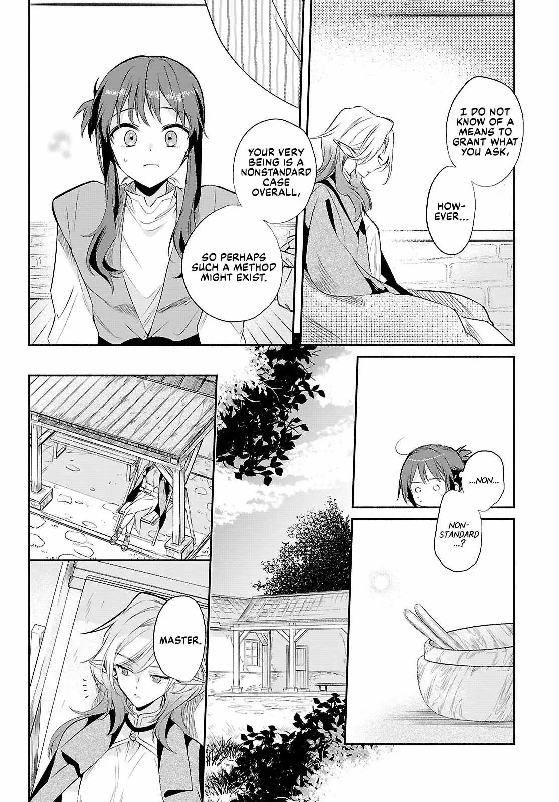Muryoku Seijo to Munou Oujo Chapter 17 page 12 - 