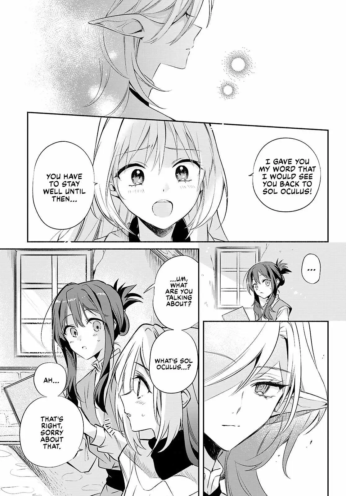 Muryoku Seijo to Munou Oujo Chapter 17 page 15 - 