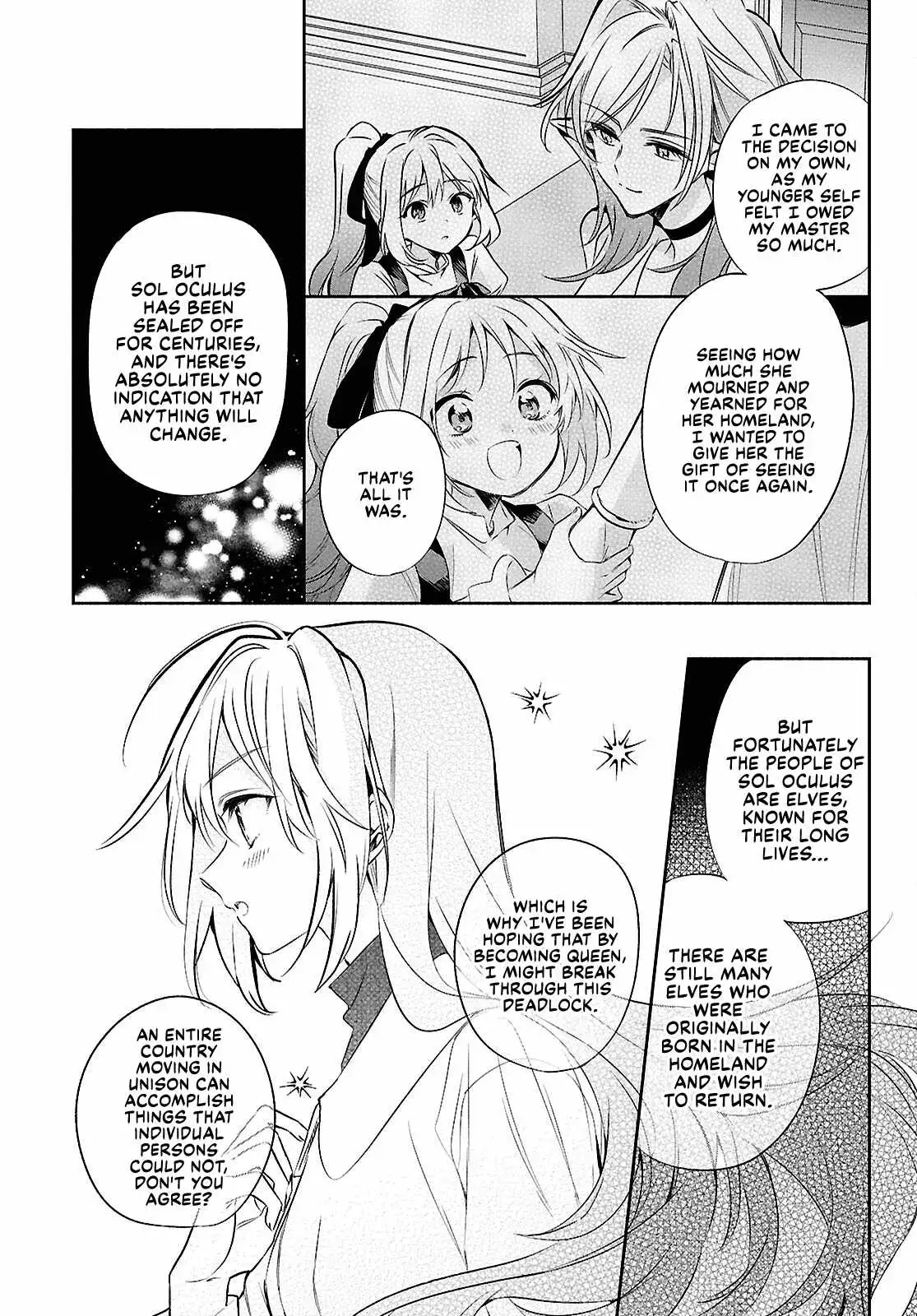 Muryoku Seijo to Munou Oujo Chapter 17 page 17 - 
