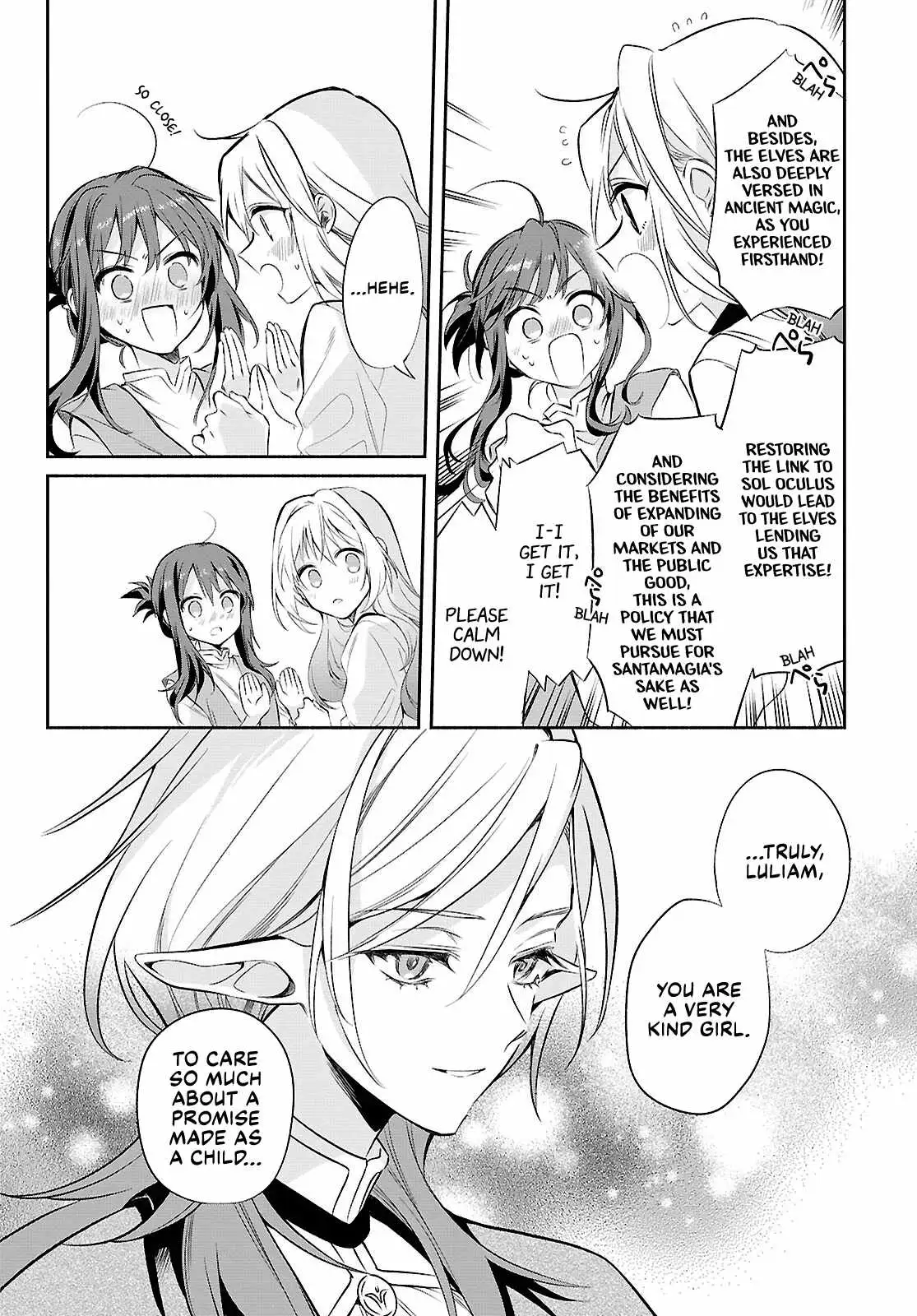Muryoku Seijo to Munou Oujo Chapter 17 page 18 - 